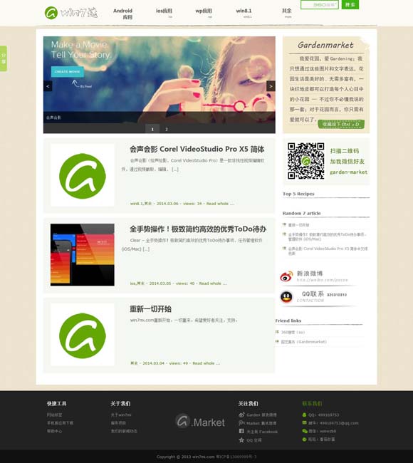 [香港资料大全 正版资料下载手机香港真正最快资料]